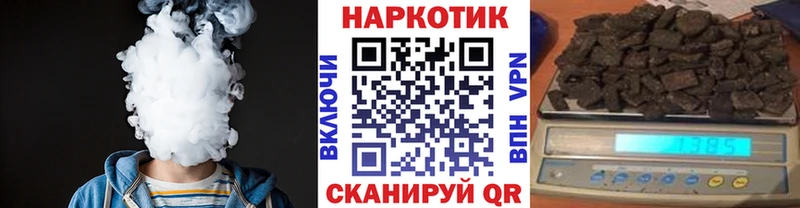 Купить закладку ГАШИШ  Cocaine  Альфа ПВП  Мефедрон  Фокино