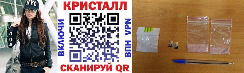 АМФЕТАМИН Premium Фокино