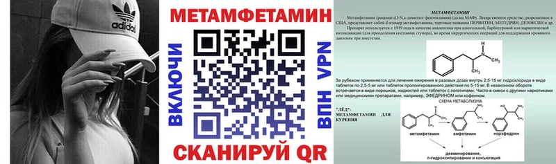 АМФ VHQ  Купить закладки  Фокино 