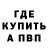 Экстази ешки Tri Homa