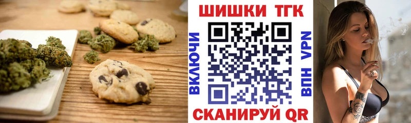 Купить где  Фокино  Еда ТГК марихуана 