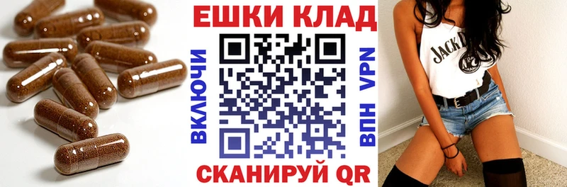 Купить  Фокино  Экстази 300 mg 
