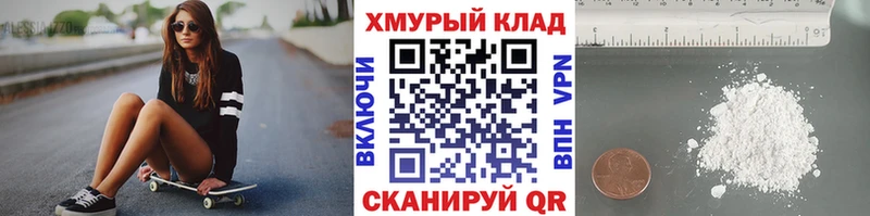 Купить где  Фокино  Героин гречка 
