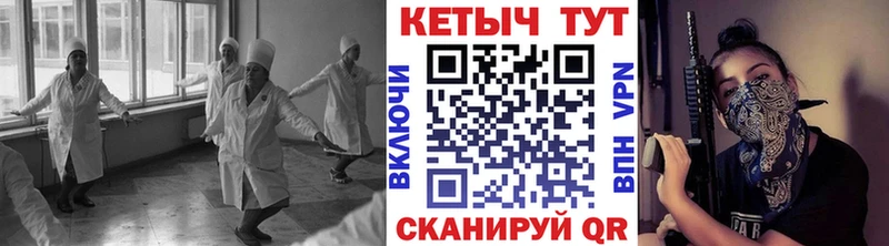 Кетамин VHQ  Купить  Фокино 