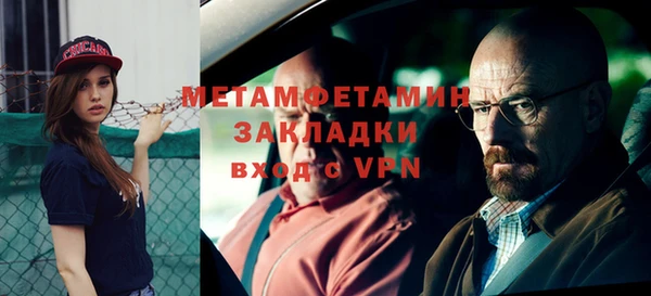первитин Майский
