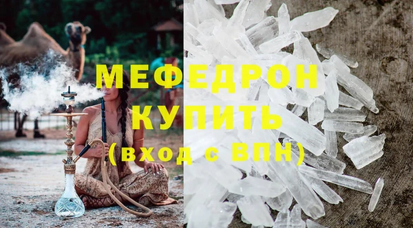 меф Магадан