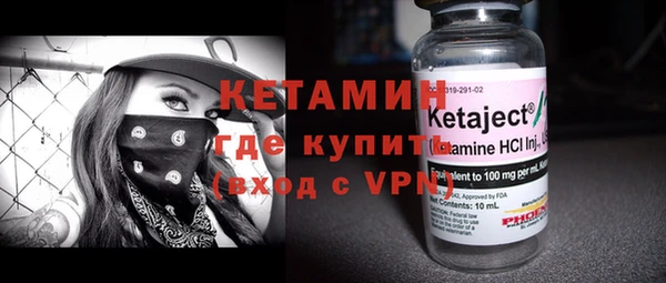 первитин Майский