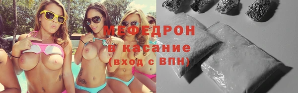 первитин Майский