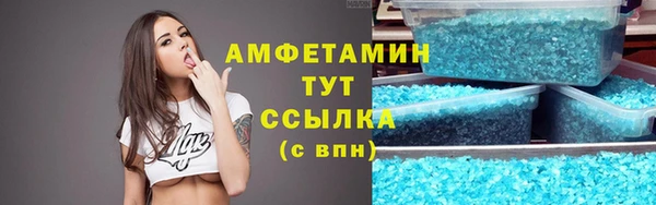 меф Магадан