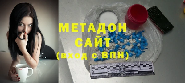 хмурый Магас
