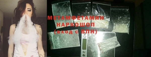 первитин Майский