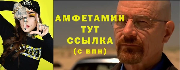 первитин Майский
