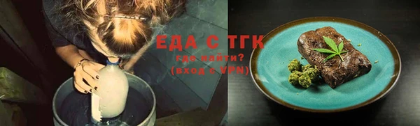 хмурый Магас