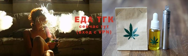 первитин Майский