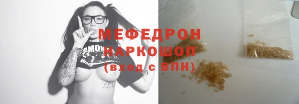 хмурый Магас