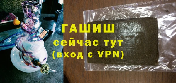 меф Магадан