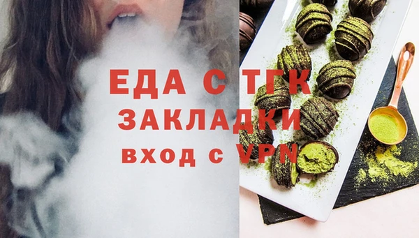 меф Магадан