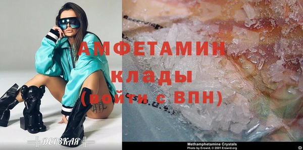 первитин Майский