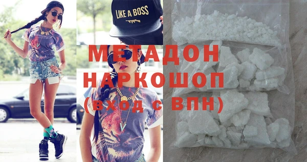 меф Магадан