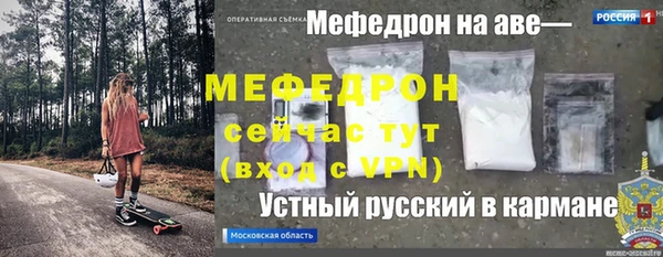 первитин Майский