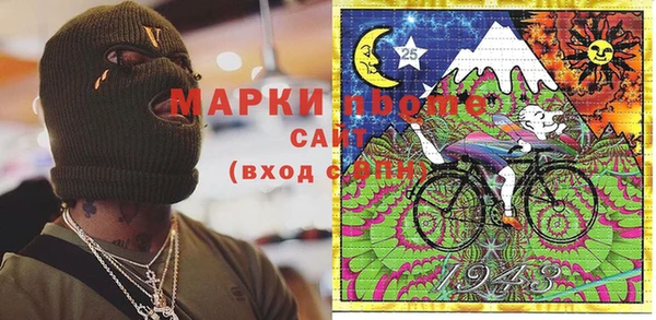 первитин Майский