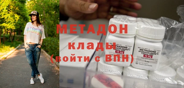 меф Магадан