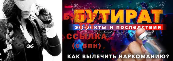 меф Магадан