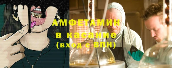 первитин Майский