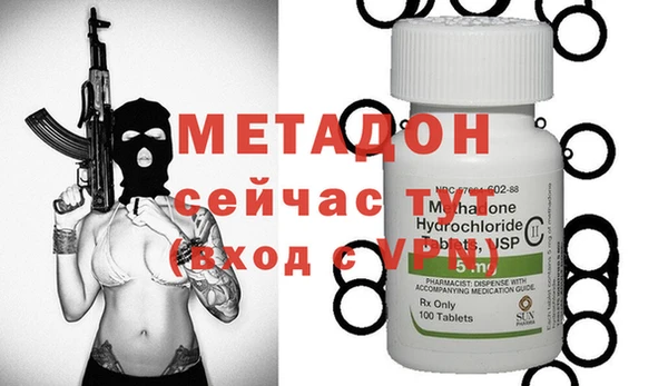 первитин Майский