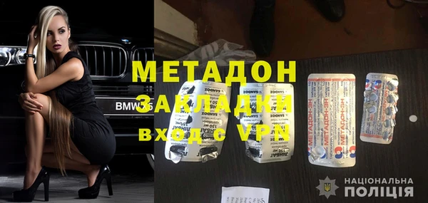 хмурый Магас