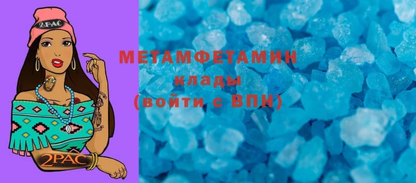 хмурый Магас