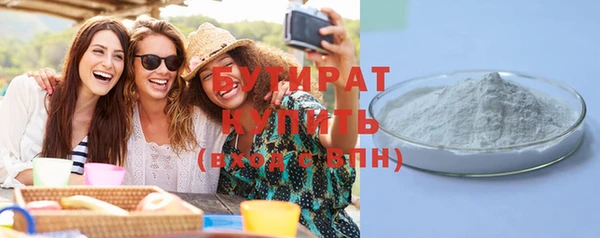 хмурый Магас