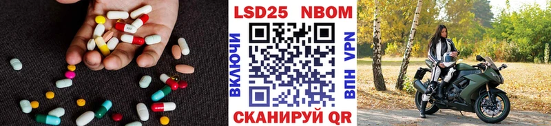 Лсд 25 экстази ecstasy Фокино