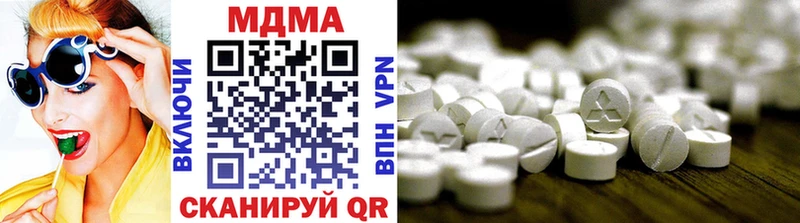 MDMA crystal  Купить где  Фокино 