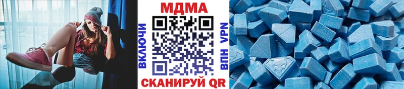 MDMA Molly Фокино