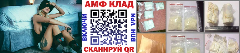 Купить где  Фокино  МЕТАМФЕТАМИН Methamphetamine 