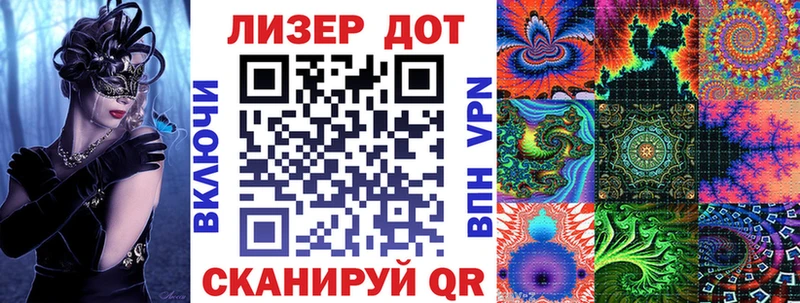 Марки NBOMe 1,5мг  Купить закладки  Фокино 